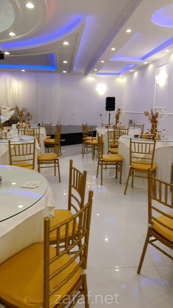 قاعة أرينا للمناسبات