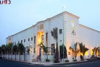 قاعة روز للاحتفالات والاعراس