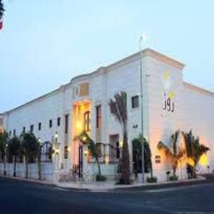 قاعة روز للاحتفالات والاعراس