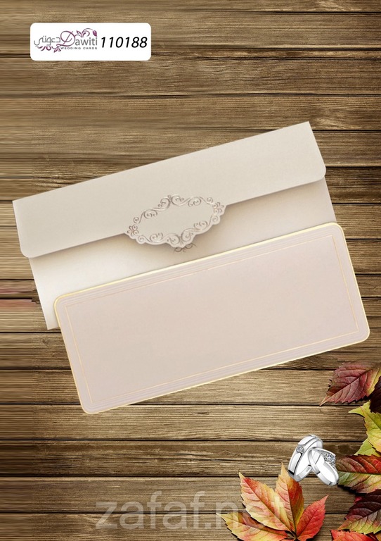 دعوتي لبطاقات الافراح - المنطقة الشرقية