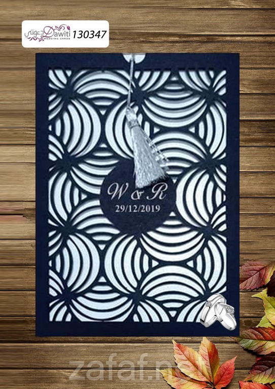 دعوتي لبطاقات الافراح - المنطقة الشرقية