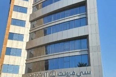 فندق سي فرونت سويتس