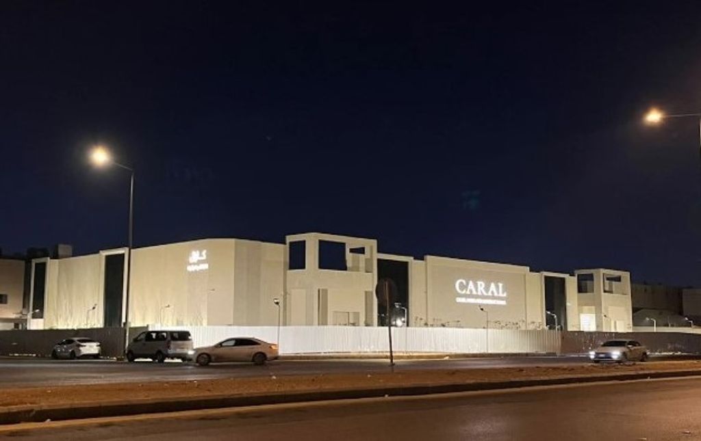 قاعة كارال للاحتفالات والمؤتمرات