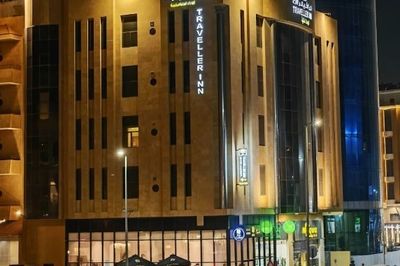 ترافيلر إن للشقق المخدومة