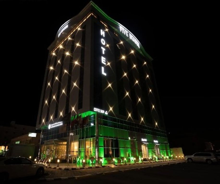 فندق فايف سيزون