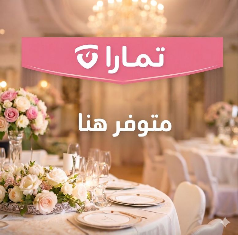 فندق رمادا كونتينتال جدة