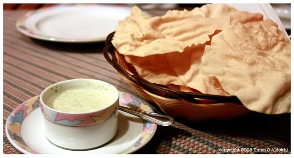 مرحبا الرياض