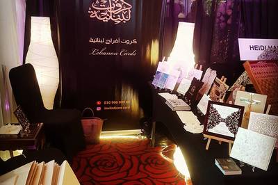 كروت لبنانية